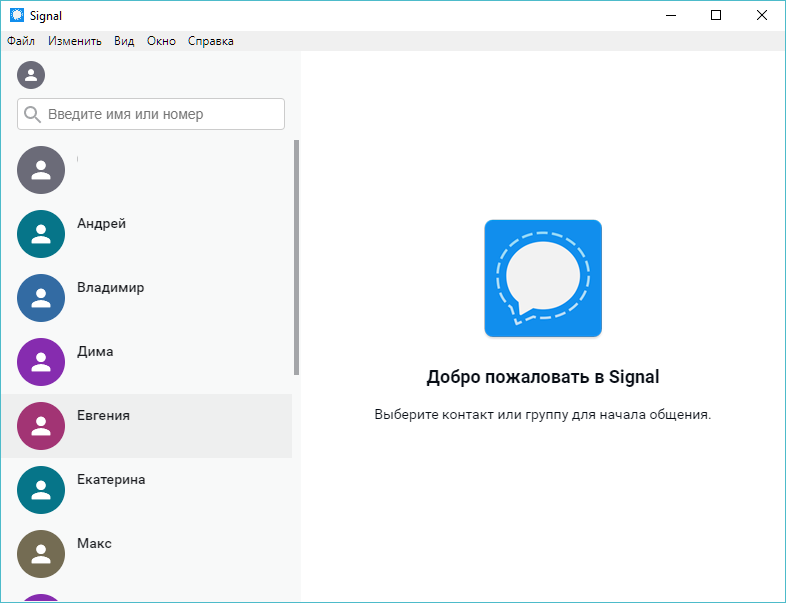 Signal desktop. Сигнал приложение. Сигнал мессенджер. Signal мессенджер Интерфейс.